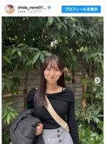 志田音々、美デコルテちら見せの私服ショット　※「志田音々」インスタグラム