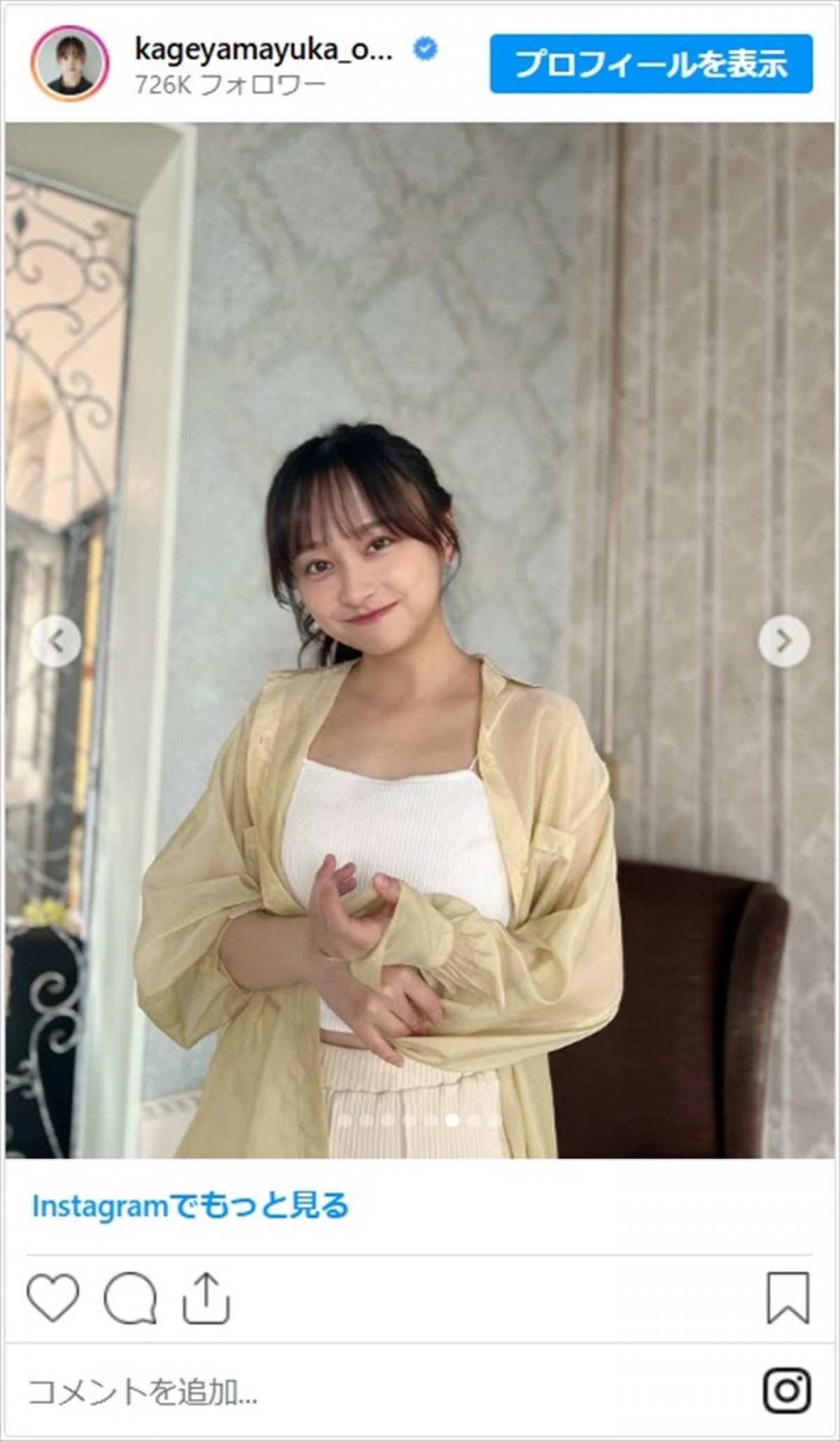 影山優佳、最新グラビアのキャミ姿がみずみずしすぎ「全部可愛い！」「かげちゃん色っぽい」