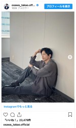 大沢たかお、大人の魅力全開の仕事ショット　※「大沢たかお」インスタグラム