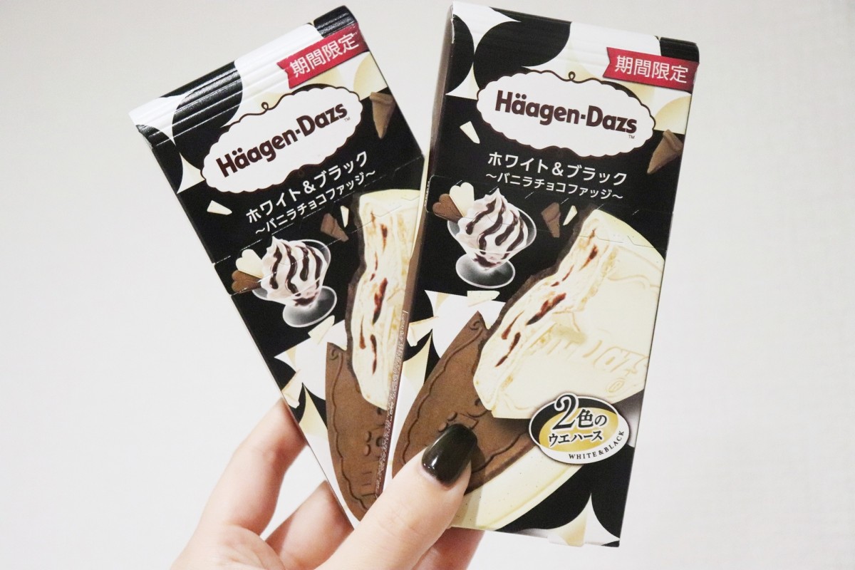 ハーゲンダッツ「ホワイト＆ブラック〜バニラチョコファッジ〜」20250131