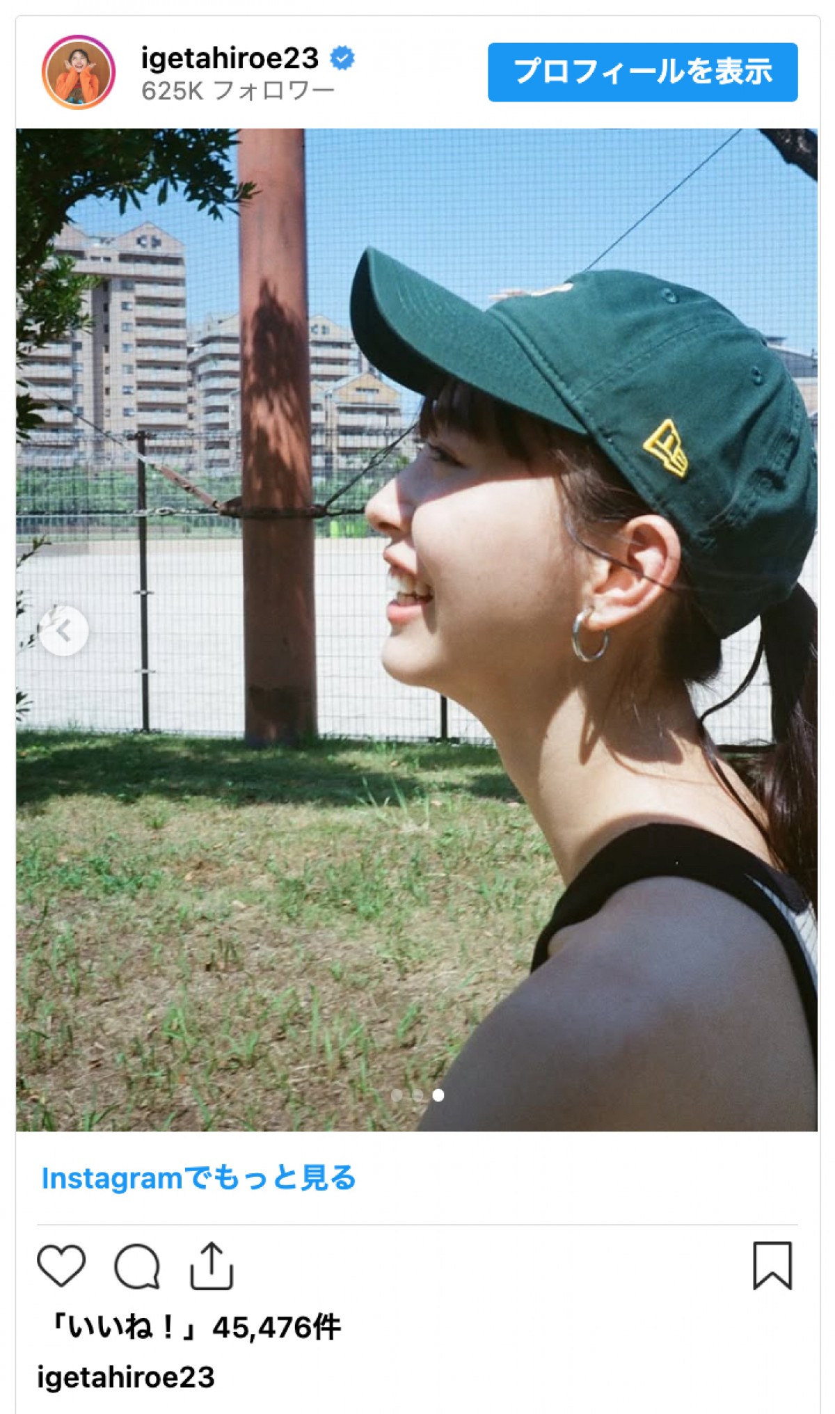 井桁弘恵、ほっそり二の腕際立つノースリーブオフショット披露「全部私服です」
