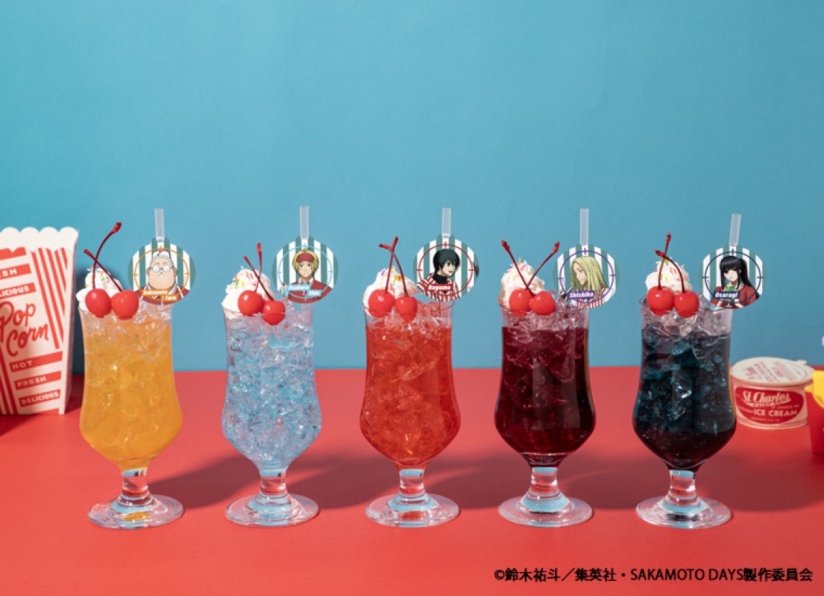 『サカモトデイズ』テーマカフェ＿202501