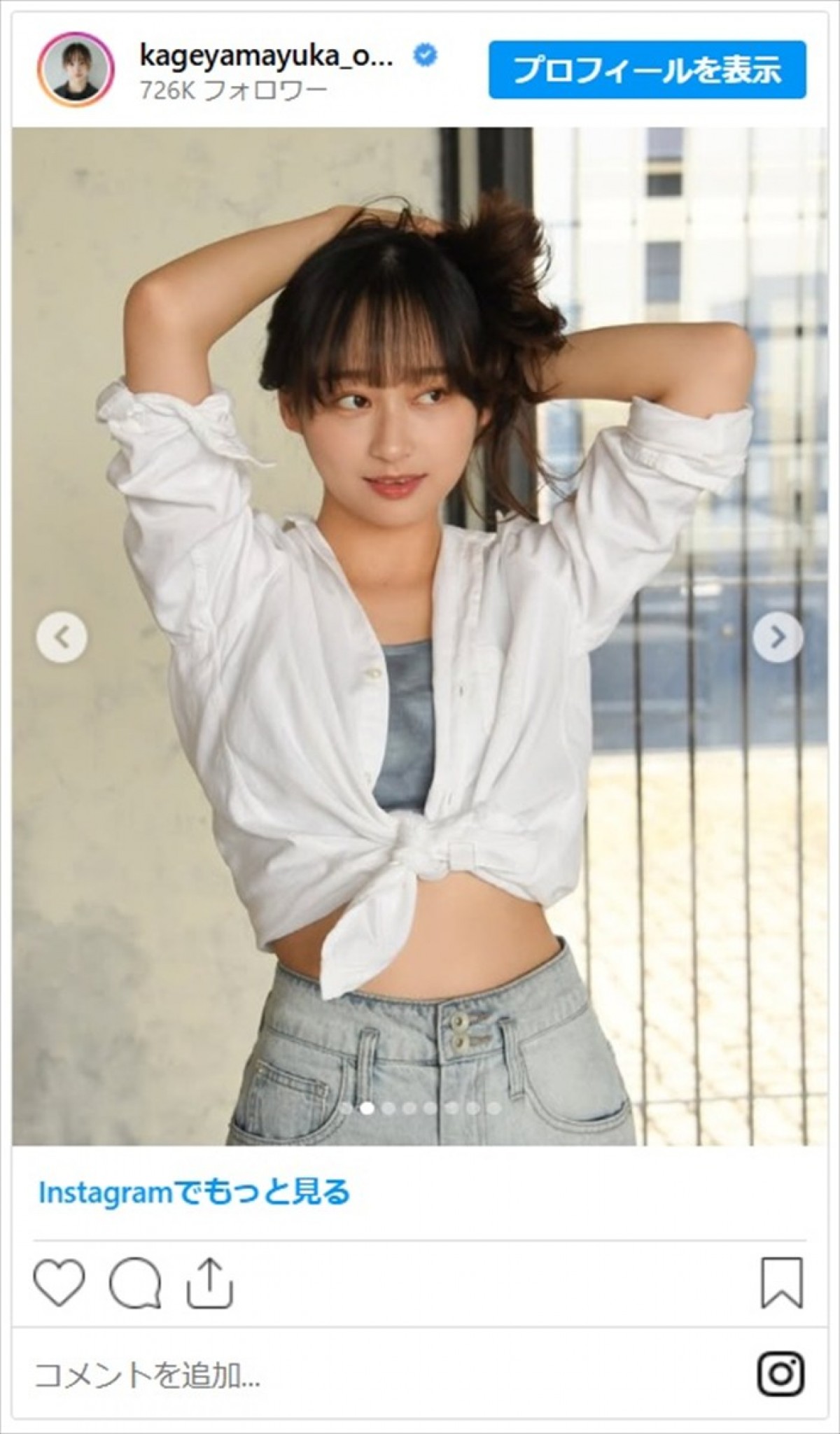 影山優佳、最新グラビアのキャミ姿がみずみずしすぎ「全部可愛い！」「かげちゃん色っぽい」