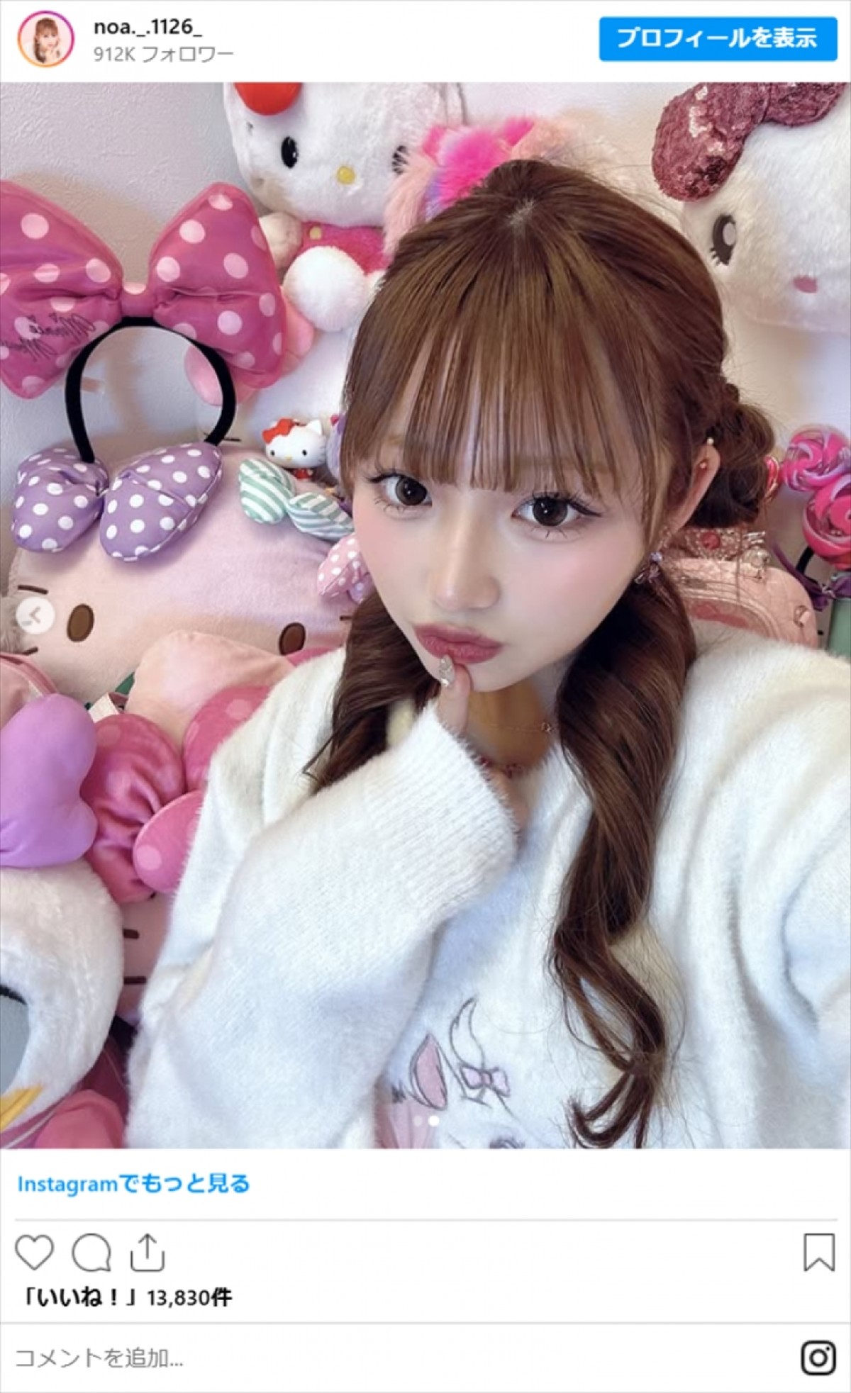辻希美の17歳娘、人気漫画キャラの“ヘアスタイル”を再現　“寝ぐせ”姿も話題「めっちゃ可愛い」