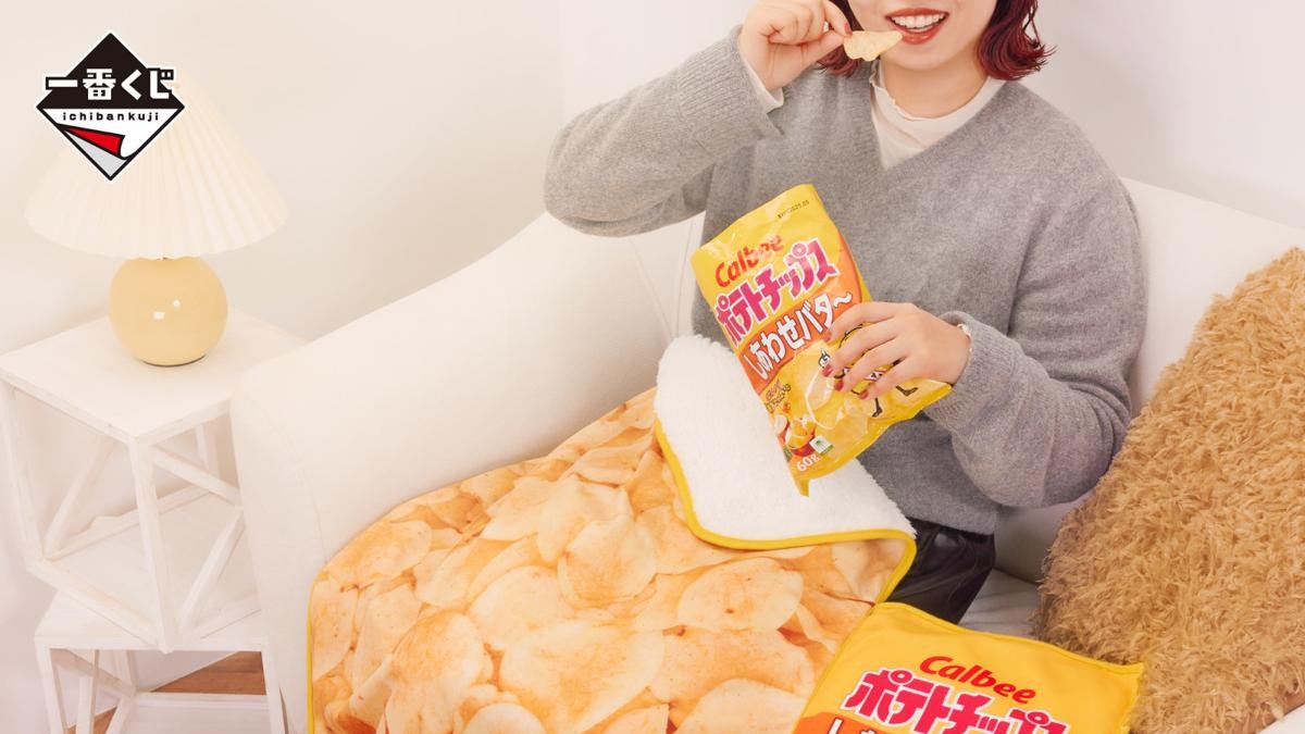 カルビー「一番くじ」初登場！ ラストワン賞は「じゃがりこ」を
