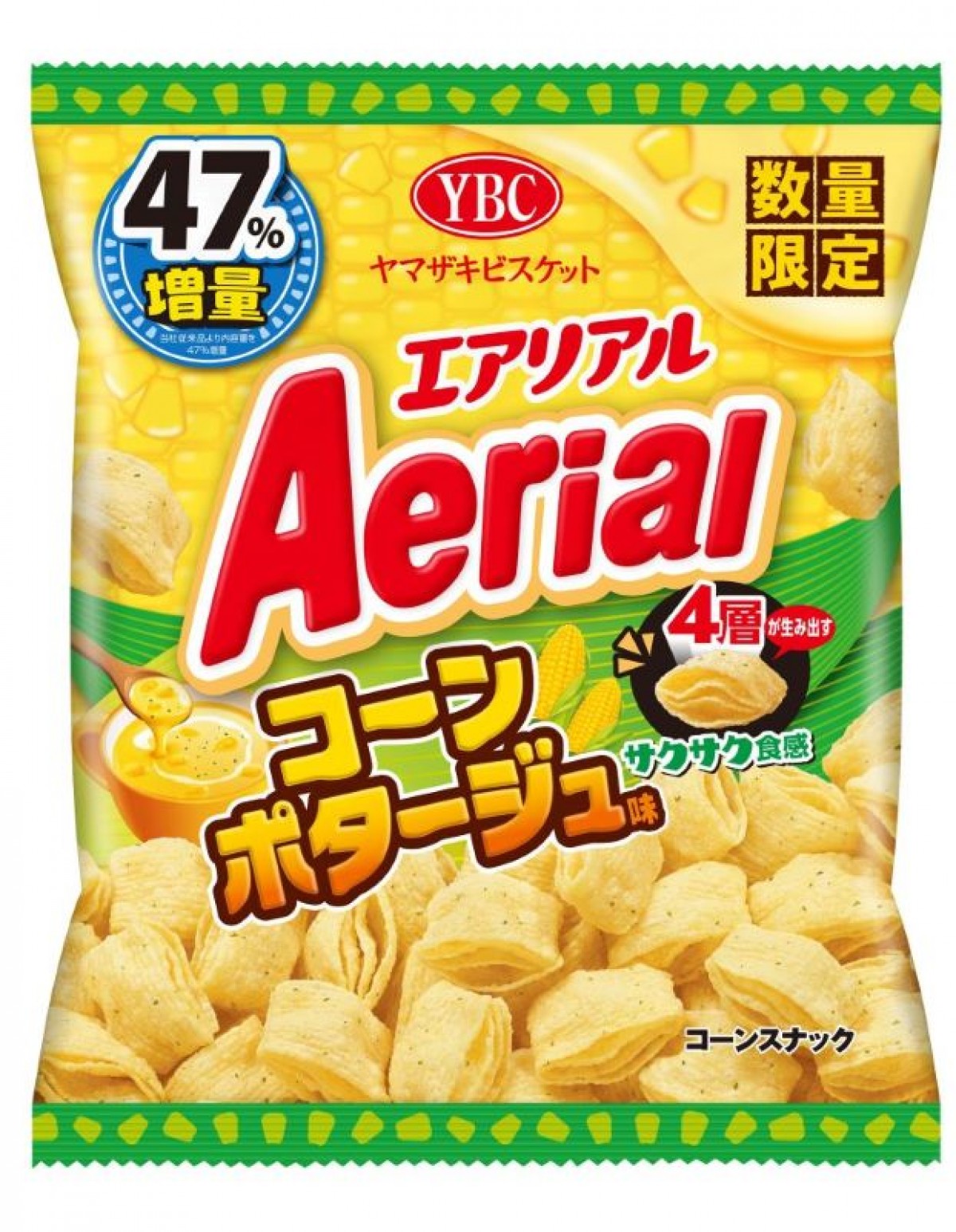 20250130 ローソン“値段そのまま”増量キャンペーン