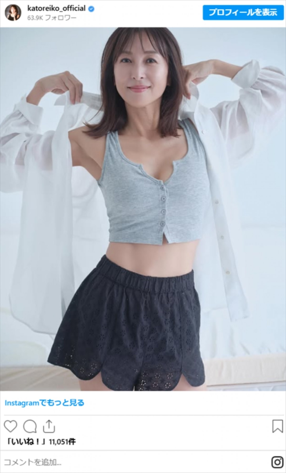 “26年ぶりのグラビア”が話題・かとうれいこ56歳、娘の“顔出し”に騒然「美人すぎる」「そっくり」