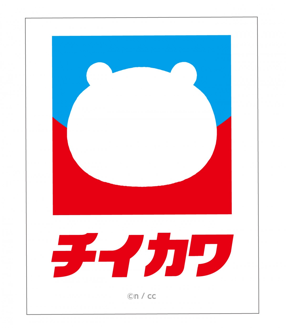 ちいかわ×「イトーヨーカドー」20250108