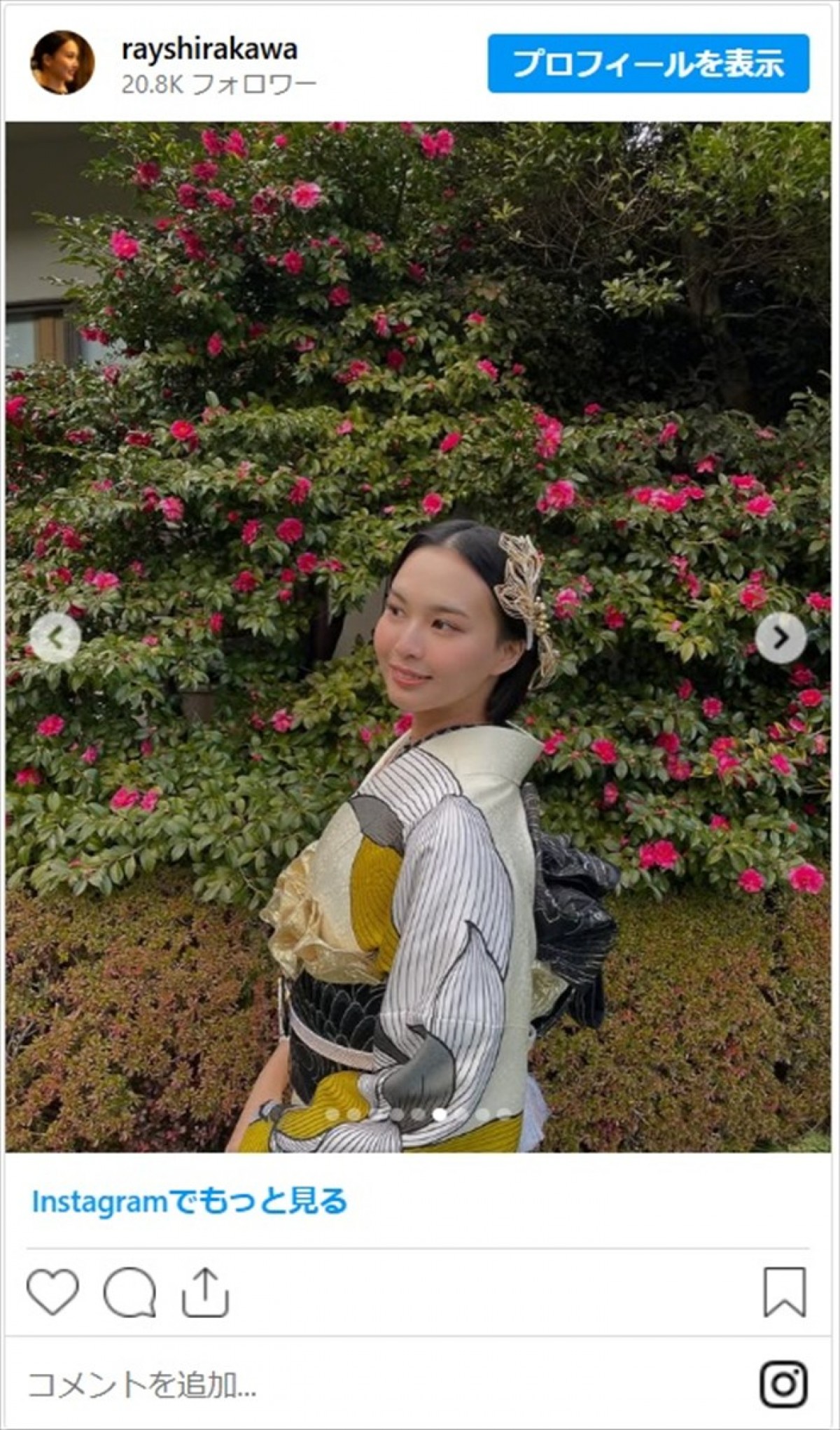 女優や人気女子アナが新年のごあいさつ　麗しい美女たちの着物姿に「日本美人で素敵」「新年早々眼福」