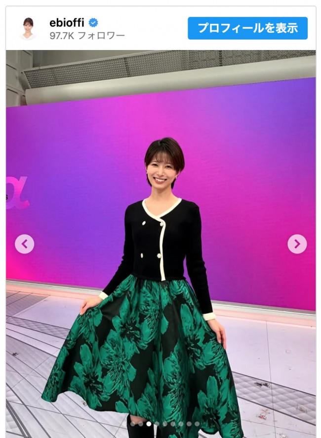 海老原優香、美スタイルが映えるコーデを披露　※「海老原優香」インスタグラム