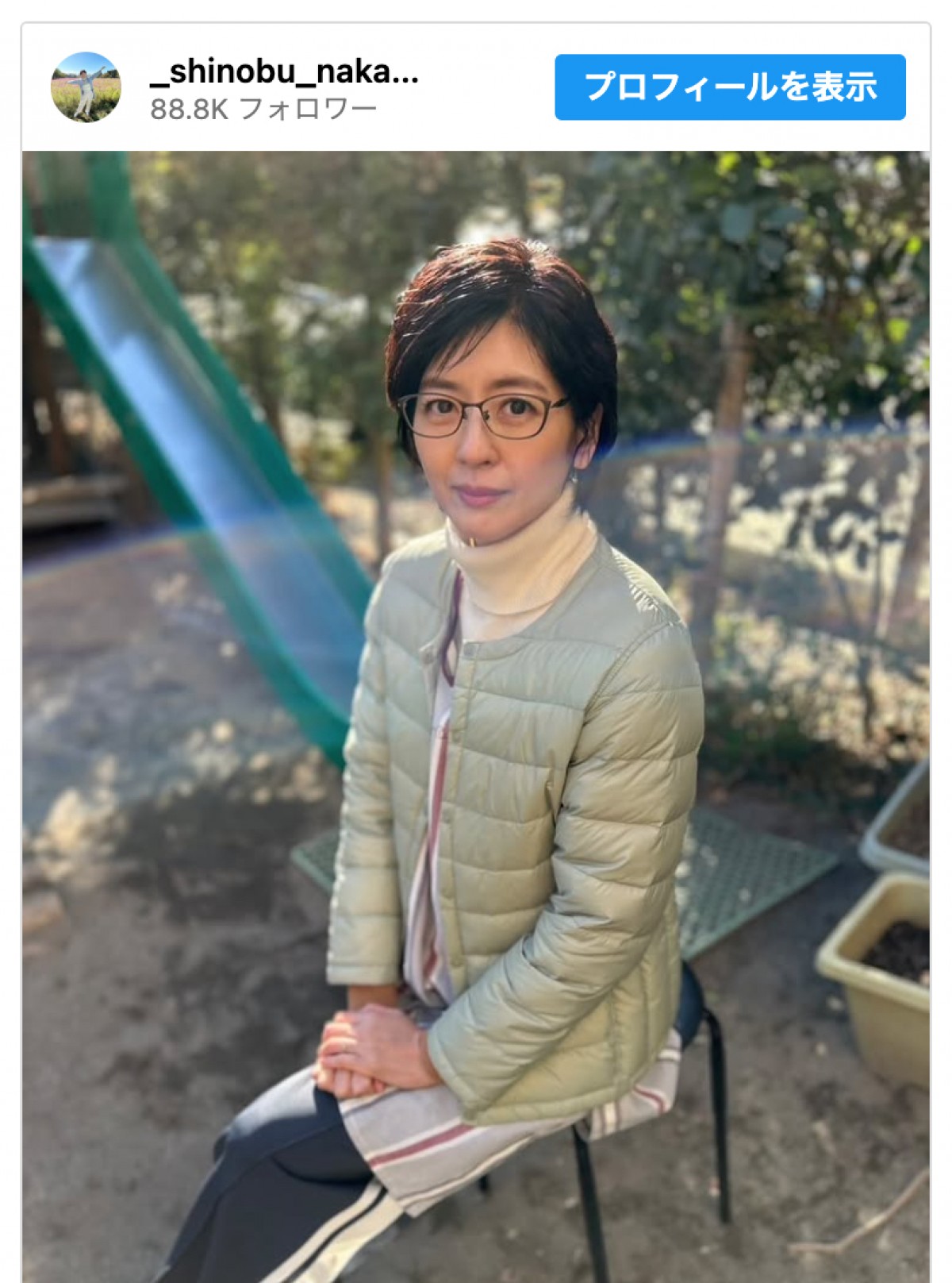中山忍、ドラマ『日本一の最低男 ※私の家族はニセモノだった』のオフショット　※「中山忍」インスタグラム