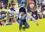 【動画】山崎賢人主演『アンダーニンジャ』、Creepy Nutsによる主題歌SPムービー解禁！　未解禁カットも満載