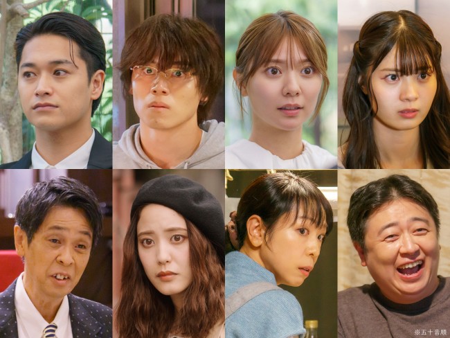 ドラマチューズ!『今夜は...純烈』に出演する(上段左から)井上想良、太田将熙、川津明日香、星乃夢奈、(下段左から)森下能幸、山崎紘菜、遊井亮子、吉田ウーロン太