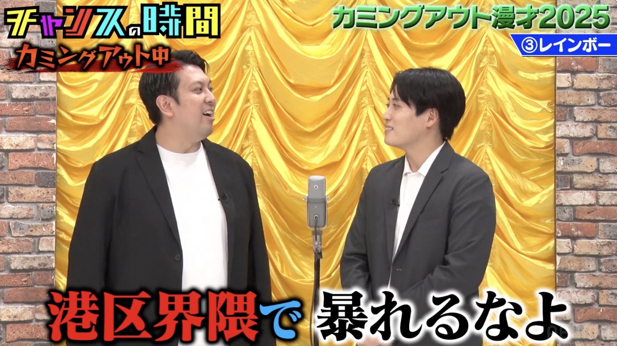 “いま港区で暴れ回ってる芸人”を暴露　千鳥大悟も忠告「気をつけんと、ほんまにお前は」
