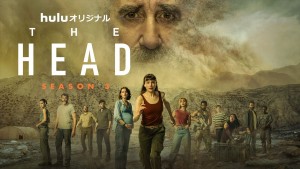 「THE HEAD」Season3