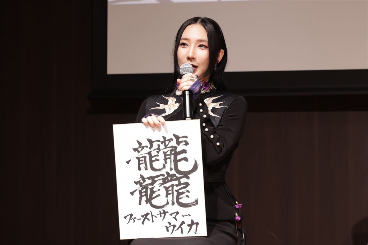 比嘉愛未、恋人役・岩田剛典の“キュン”ポイントは「エプロン姿」