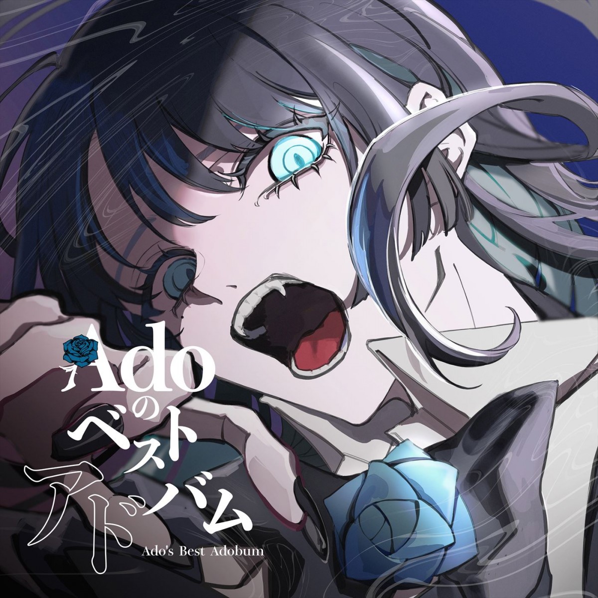 Ado「非常に感慨深い」　メジャーデビュー5周年記念、新曲を含む40曲入りの初ベスト盤4.9発売