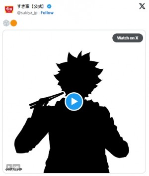 「すき家」と『ハイキュー!!』がコラボ!?　「絶対木兎いる」「この眼鏡はツッキー」と話題に