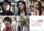 映画『九龍ジェネリックロマンス』追加キャスト