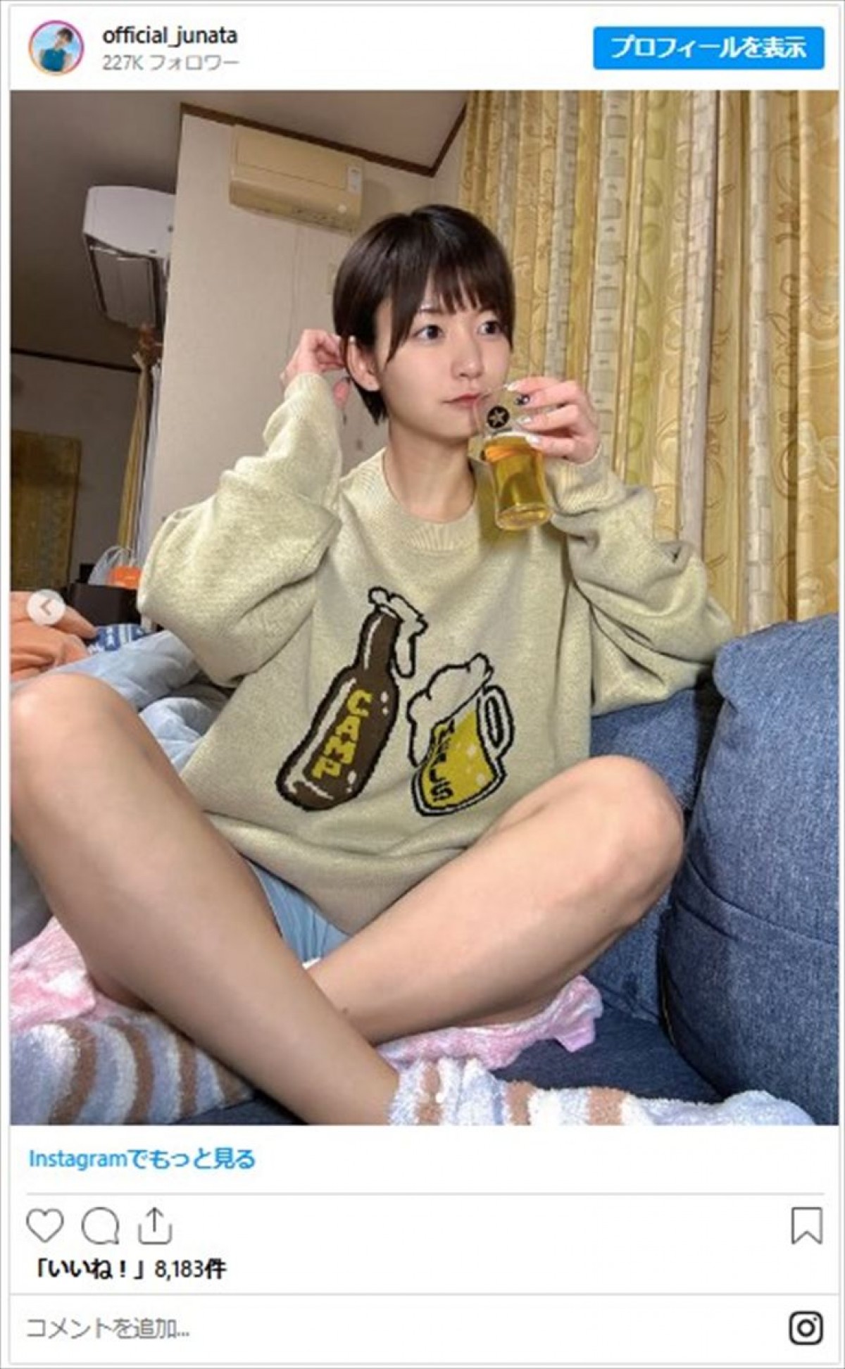 貴重！　女性芸能人のお風呂＆湯上がりショット　芸人の42歳妻、美しすぎるすっぴんも