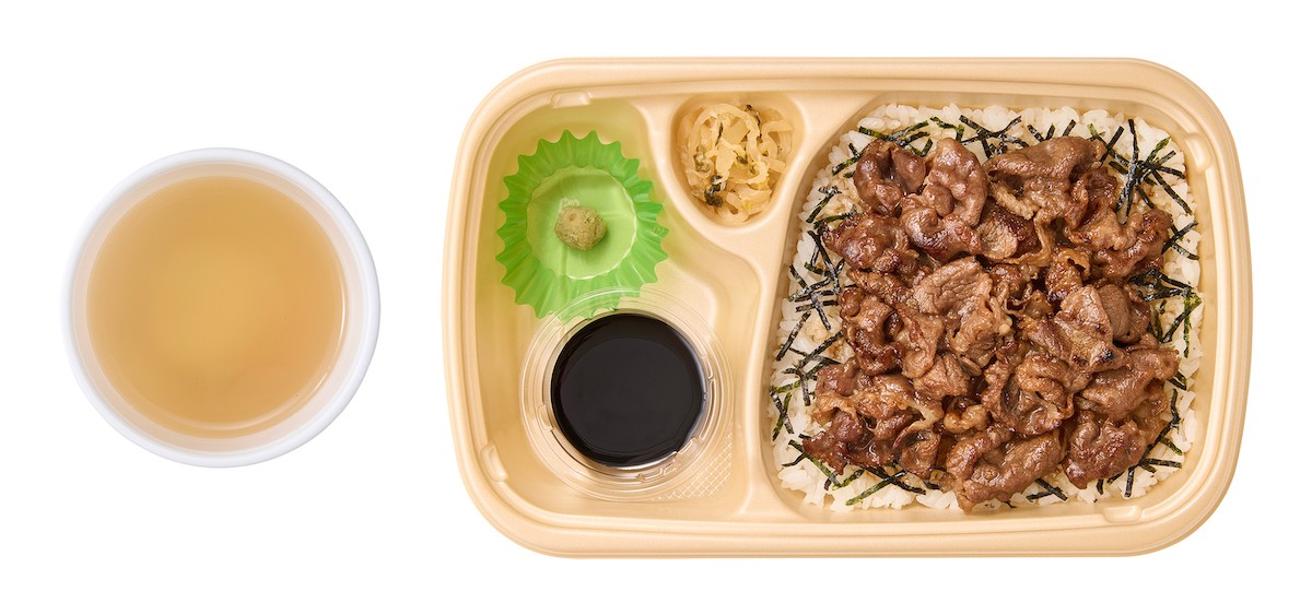 250203_黒毛和牛まぶし定食