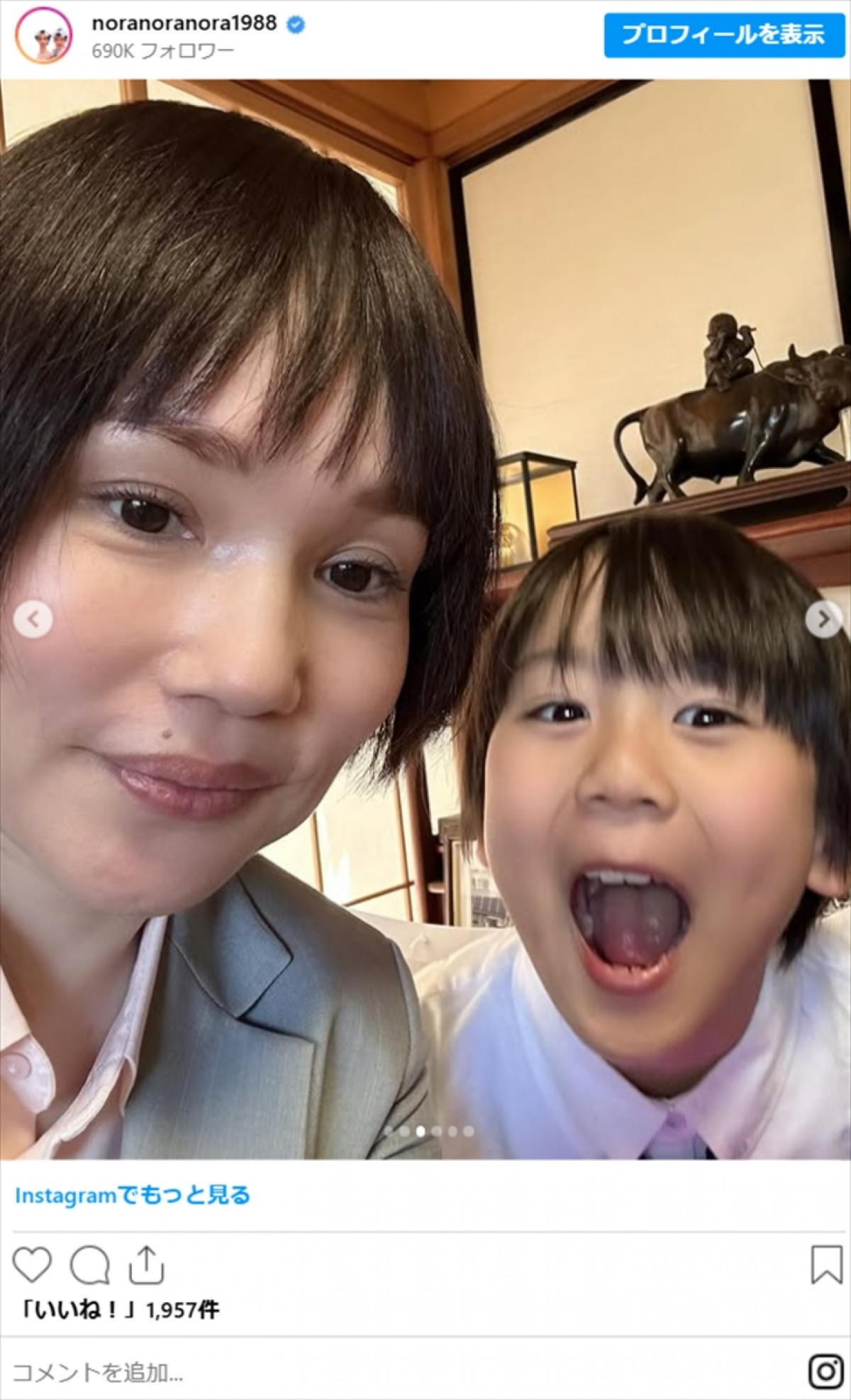 平野ノラ46歳、別人のように“激変”　黒髪ショートボブに絶賛の声「めっちゃ可愛い」