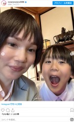 平野ノラ、近影　※「平野ノラ」インスタグラム