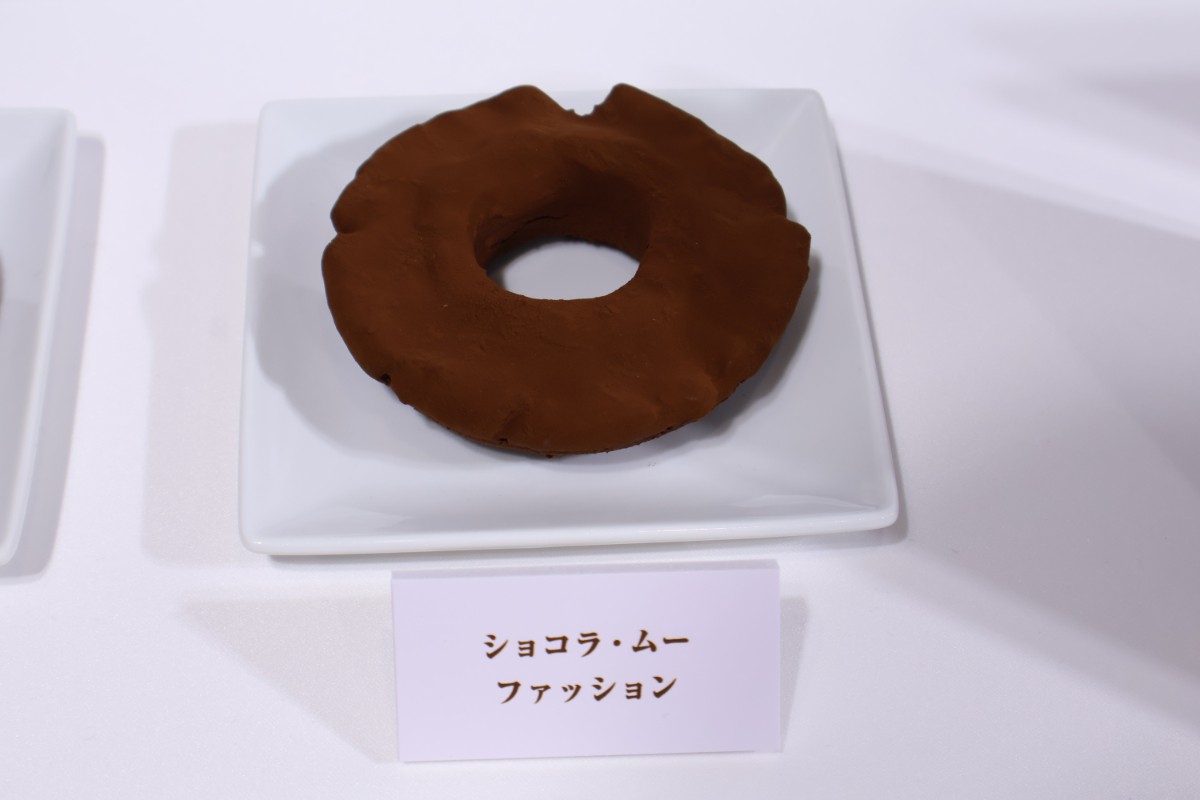 20250106 ミスド×「ピエール マルコリーニ」