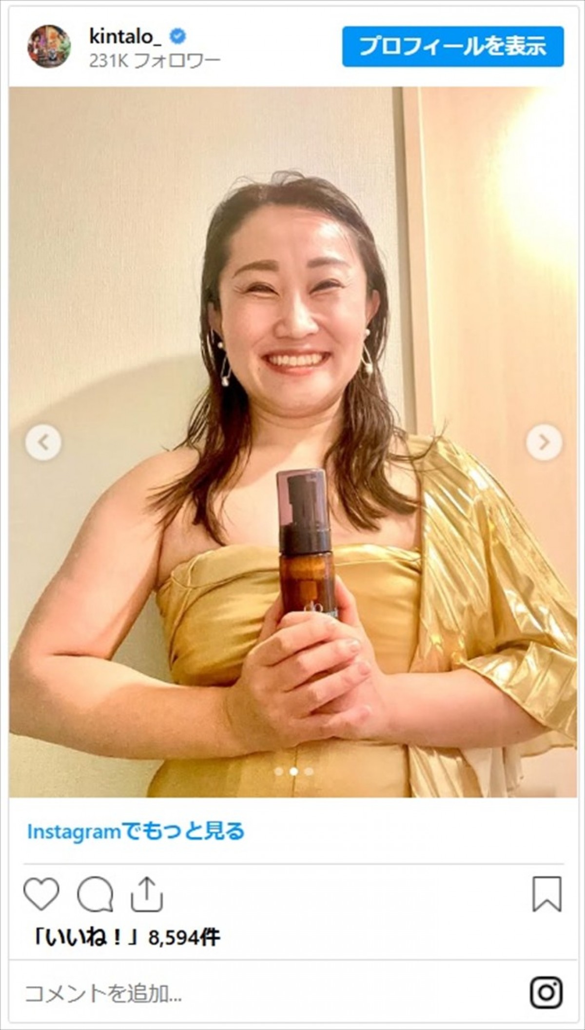 39歳美魔女俳優や“娘”に変身　変幻自在なキンタロー。のモノマネに「双子みたい」「仕事が早くて天才」