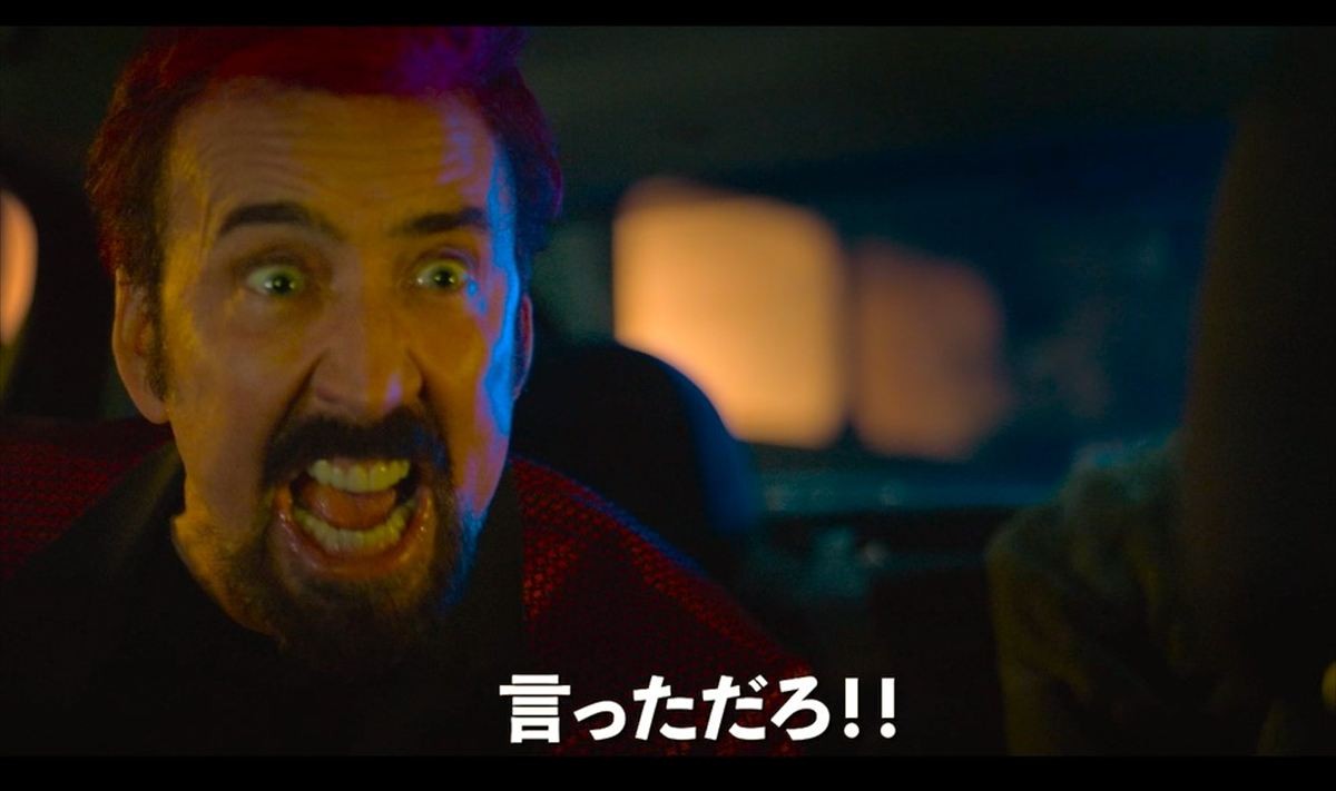 映画『シンパシー・フォー・ザ・デビル』本予告より