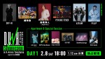 『D.U.N.K. Showcase in K‐Arena Yokohama』Hulu独占擬似生配信！