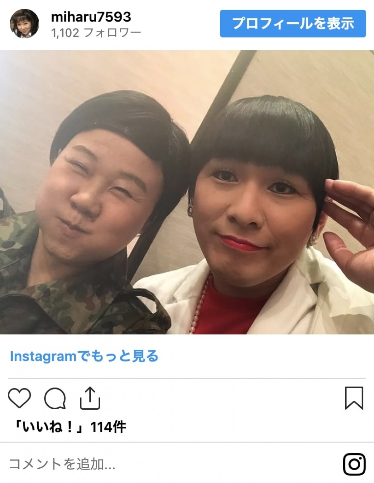 芸能界の“姉さん女房”、その美しき姿　人気俳優の妻は年も身長も上だった！