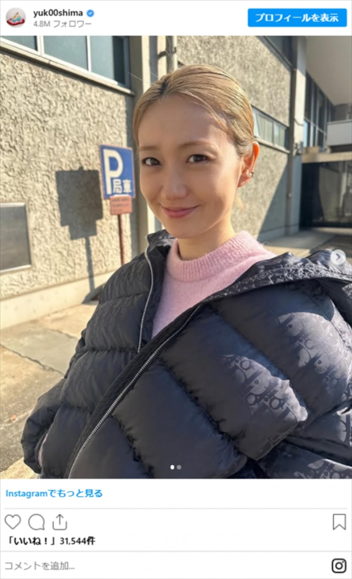大島優子36歳、別人のように“激変”「雰囲気が全然違う」「一瞬誰かと」　3か月ぶりにインスタ更新