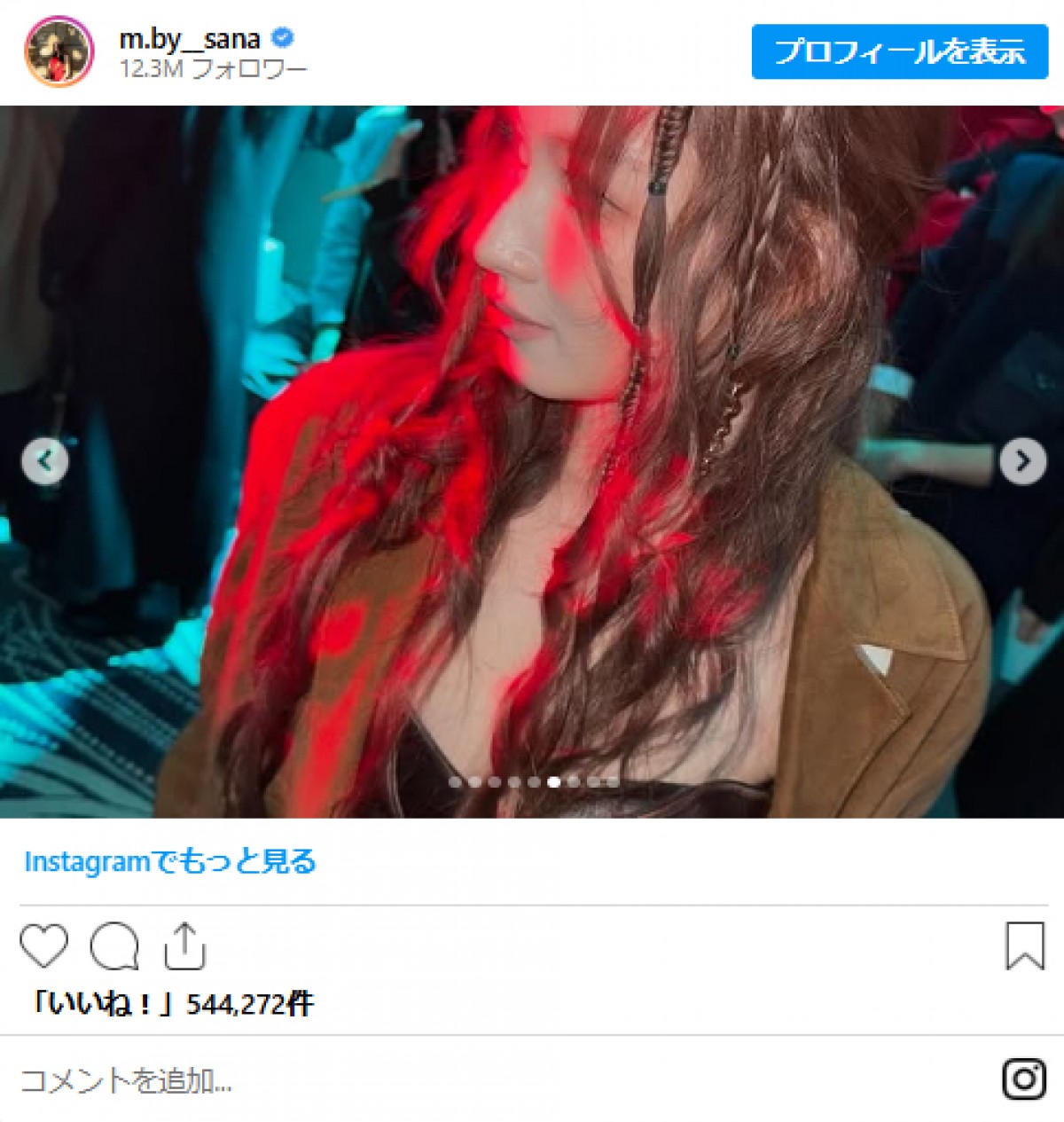 20240121 サナ
