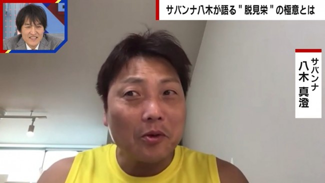 26日放送の『ABEMA的ニュースショー』より
