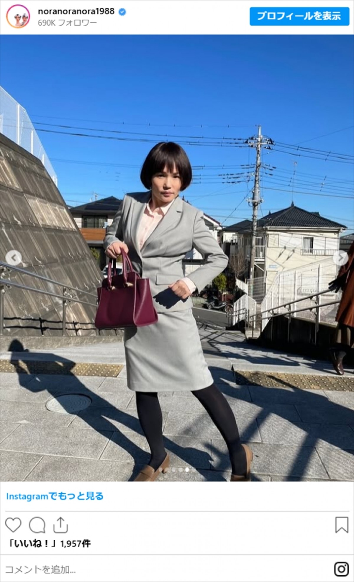 平野ノラ46歳、別人のように“激変”　黒髪ショートボブに絶賛の声「めっちゃ可愛い」