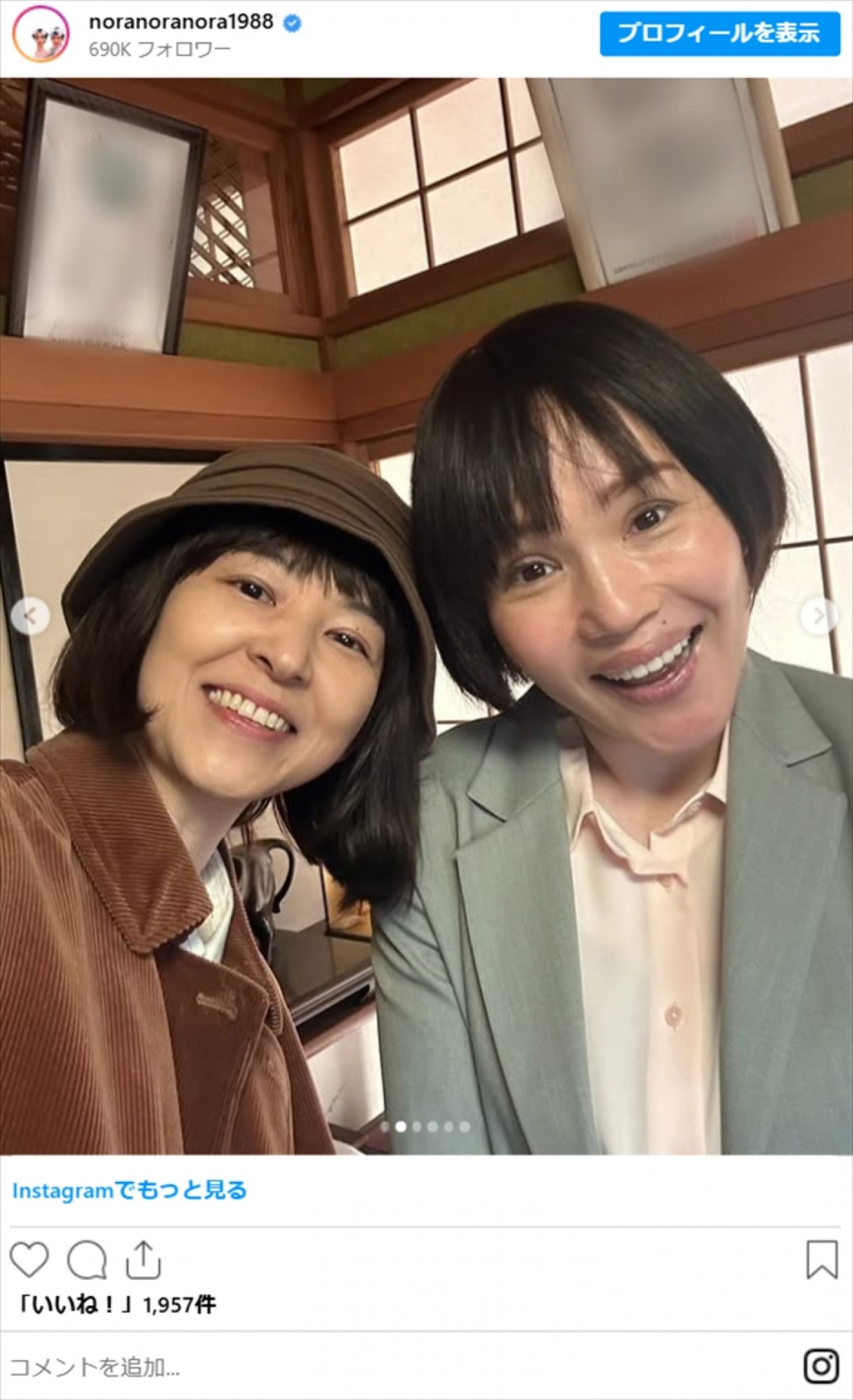 平野ノラ46歳、別人のように“激変”　黒髪ショートボブに絶賛の声「めっちゃ可愛い」