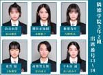 【写真】『御上先生』での吉柳咲良