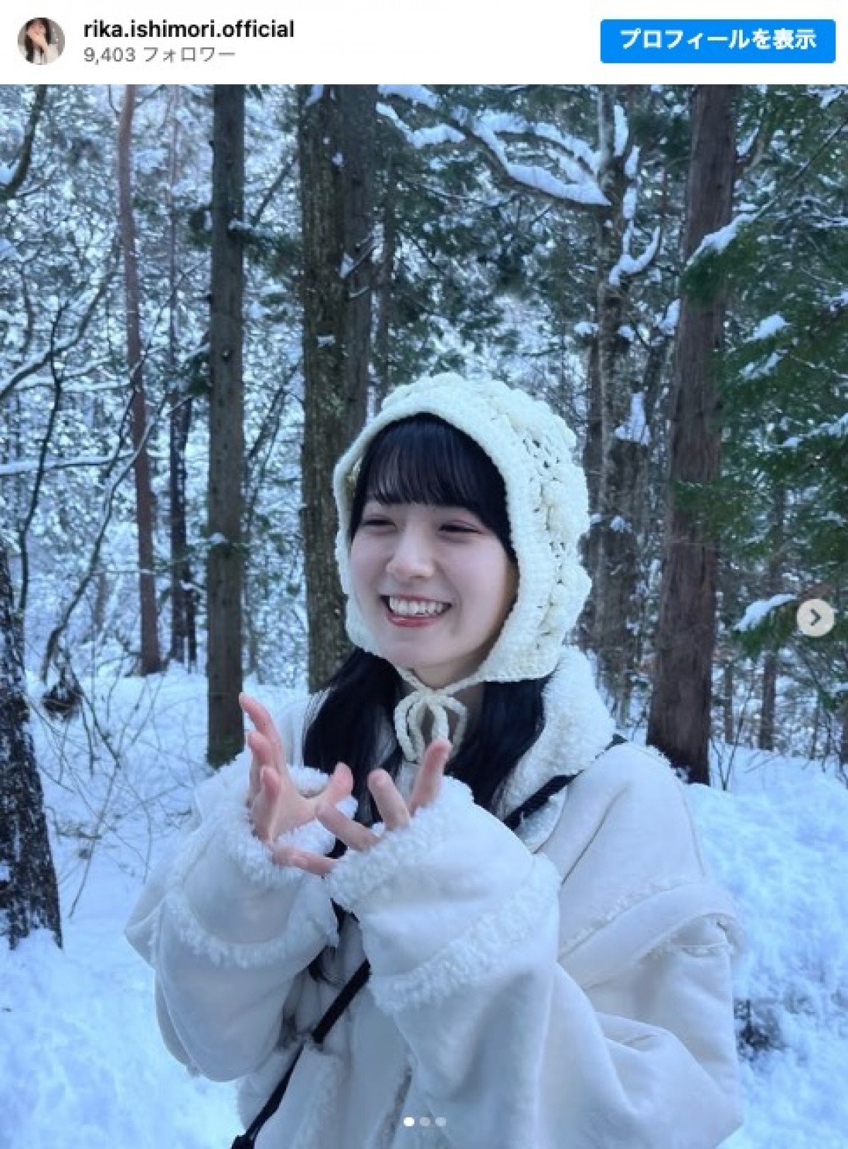 インスタグラムを開設した石森璃花　※「石森璃花」インスタグラム