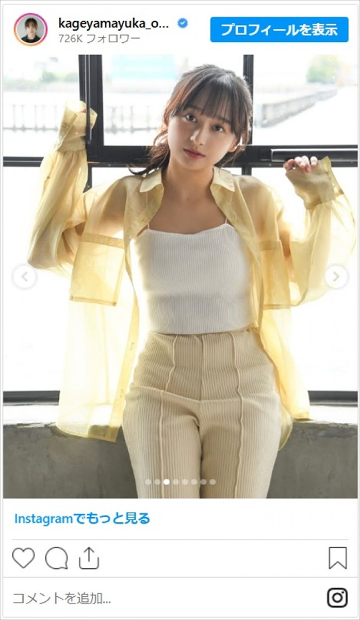 影山優佳、最新グラビアのキャミ姿がみずみずしすぎ「全部可愛い！」「かげちゃん色っぽい」