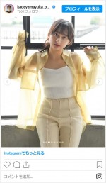 影山優佳、かわいいが詰まった最新グラビアを披露　※「影山優佳」インスタグラム