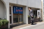 『劇映画 孤独のグルメ』より五島列島“みかん屋食堂”シーンより