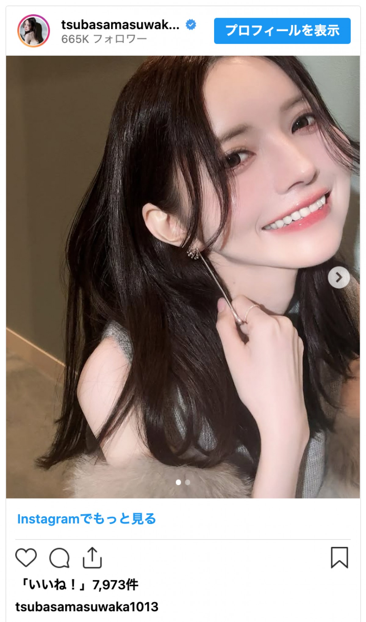 “激変”で話題の益若つばさ、最新ショットにファン歓喜「最近の益若さん綺麗すぎて困る」