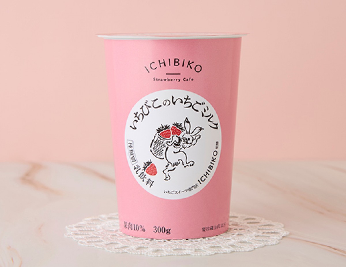 20240106 ローソンのいちご商品