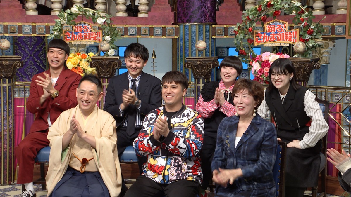 1月14日放送の『踊る!さんま御殿!!』より