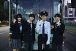 ドラマ『恋愛革命』より（左から）吉田美月喜、嶋崎斗亜、もう中学生、山中一輝