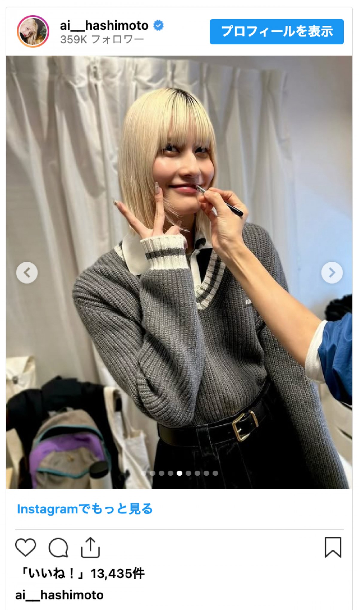 「ギャルそのもの」橋本愛、超派手な金髪＆ネイルに「尊い…助かります」