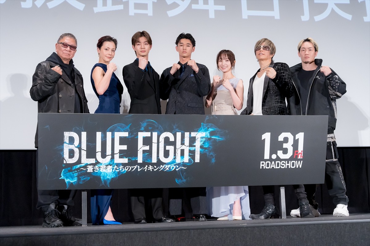 映画『BLUE FIGHT ~蒼き若者たちのブレイキングダウン』完成披露試写会の様子