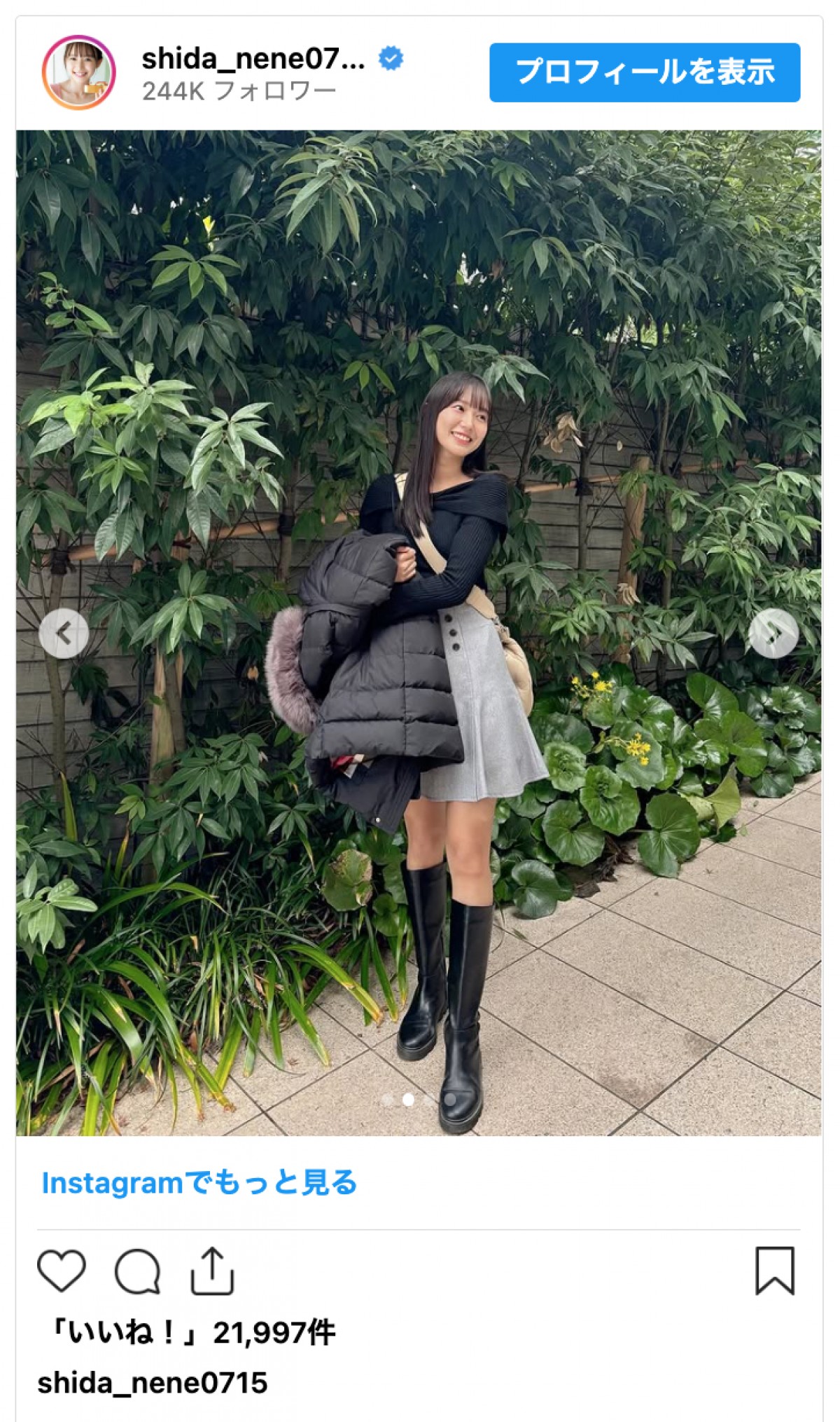 志田音々、美デコルテ＆美脚チラリの私服ショットがかわいすぎ「抜群の可愛い可愛いお嬢さん」