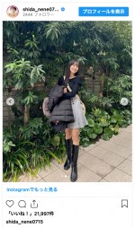 志田音々、美デコルテちら見せの私服ショット　※「志田音々」インスタグラム